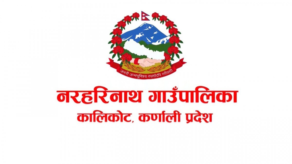 कालिकोटको नरहरिनाथमा अनलाइनमार्फत नागरिकता सिफारिस सुरु