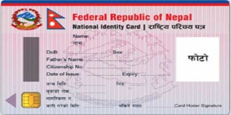 जुम्लामा एकवर्षमा सात हजार बढीले बनाए राष्ट्रिय परिचयपत्र
