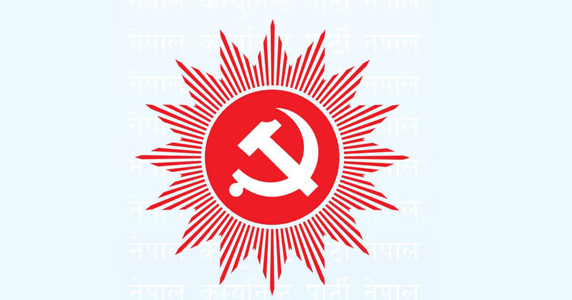 नेता कार्यकर्ताबाट महाधिवेशन खर्च उठाउँदै एमाले