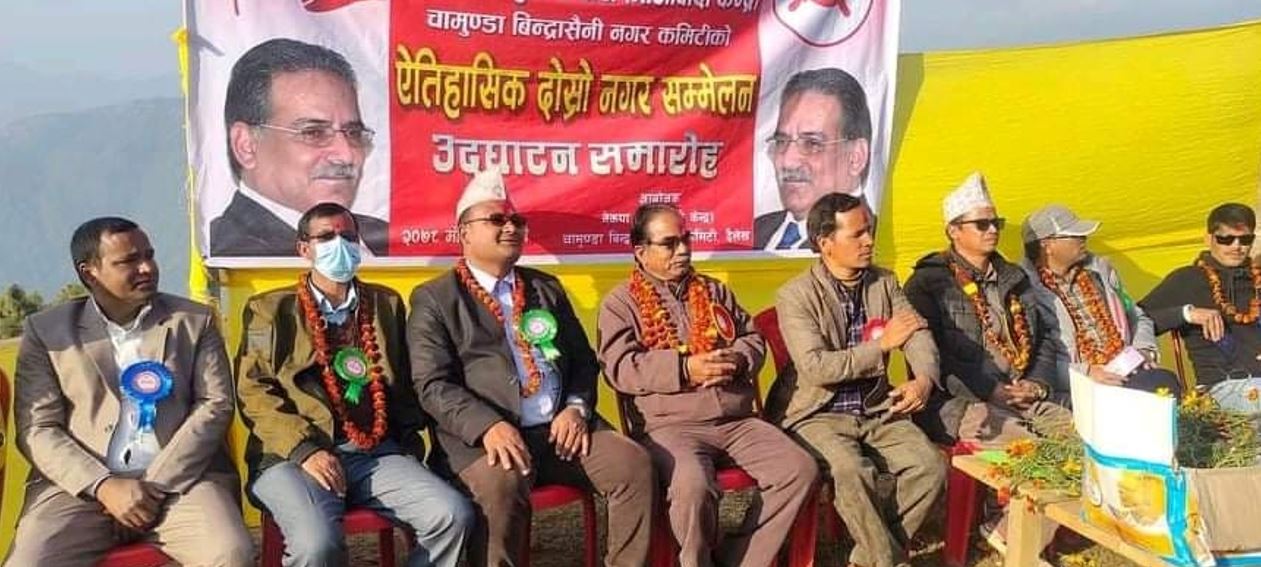 यी हुन् माओवादी केन्द्र दैलेखका पालिका अध्यक्ष