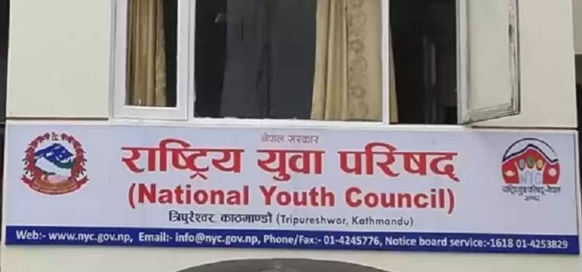 परिषद्ले अन्तरराष्ट्रिय युवा दिवस साताव्यापी मनाउँदै 