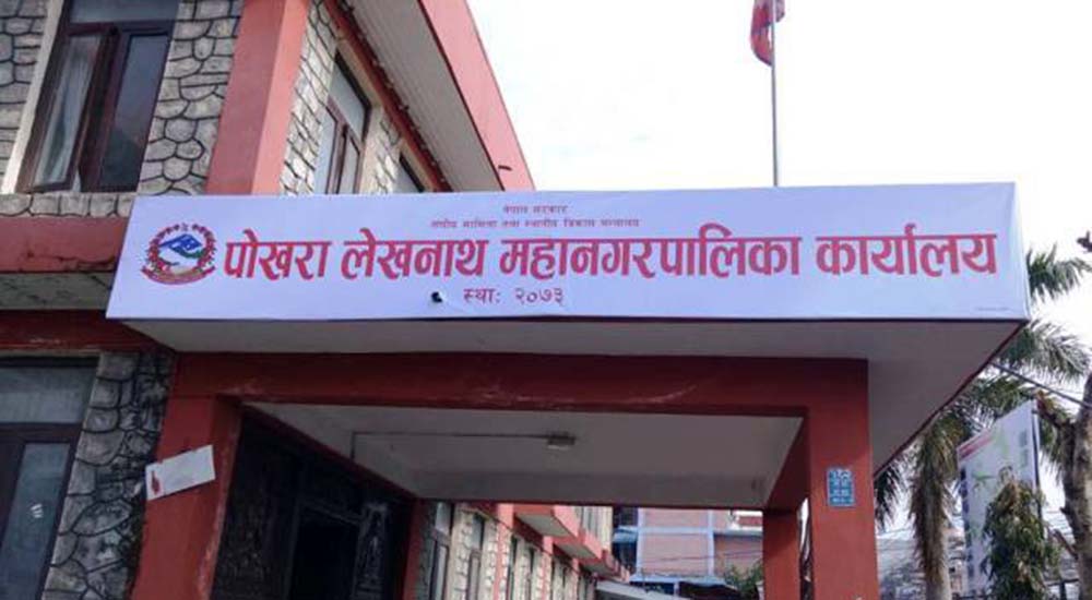 महानगरपालिका कर्मचारीमा कोरोना संक्रमण देखिए पछि सेवा बन्द