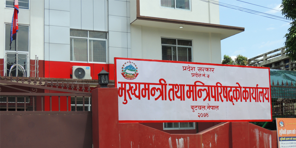 एक वर्षभित्र सबै मन्त्रालय राजधानी सार्ने तयारी 