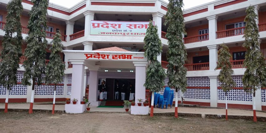 मधेस प्रदेशसभामा कांग्रेस संसदीय दलको नेताको निर्वाचन हुँदै