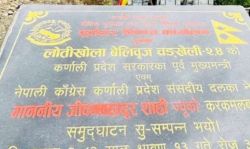 हुम्ला–मुगु जोड्ने लोतीखोला बेलिब्रिज सञ्चालनमा