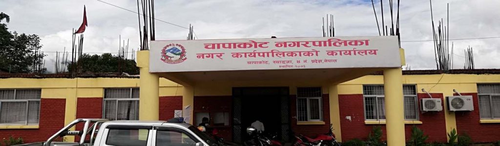 पाकरीखोला जलाशयको सम्भाव्यता अध्ययन गरिने