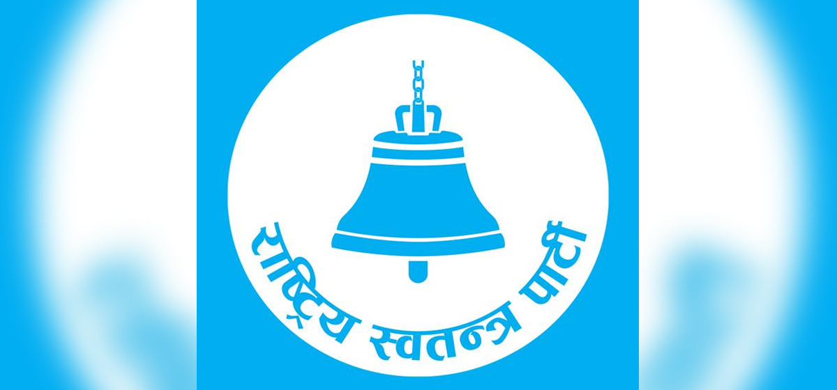 सुर्खेत–२ को समानुपातिकतर्फ रास्वपा बन्याे पहिलो दल