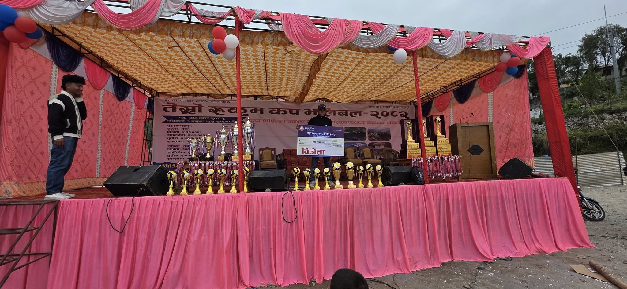 तेस्रो रुकुम कप भलिबलको फाइनल आज हुँदै
