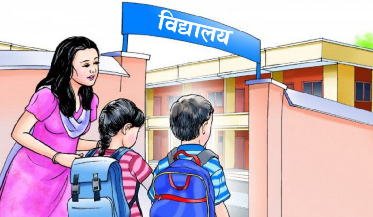 शिक्षक आन्दोलनले विद्यार्थी भर्ना अभियान प्रभावित