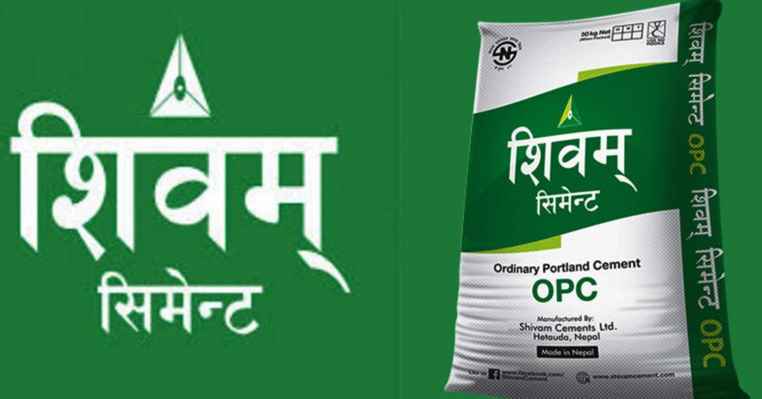 शिवम् सिमेन्टले तिरेन साढे दुई अर्ब विद्युत् महसुल