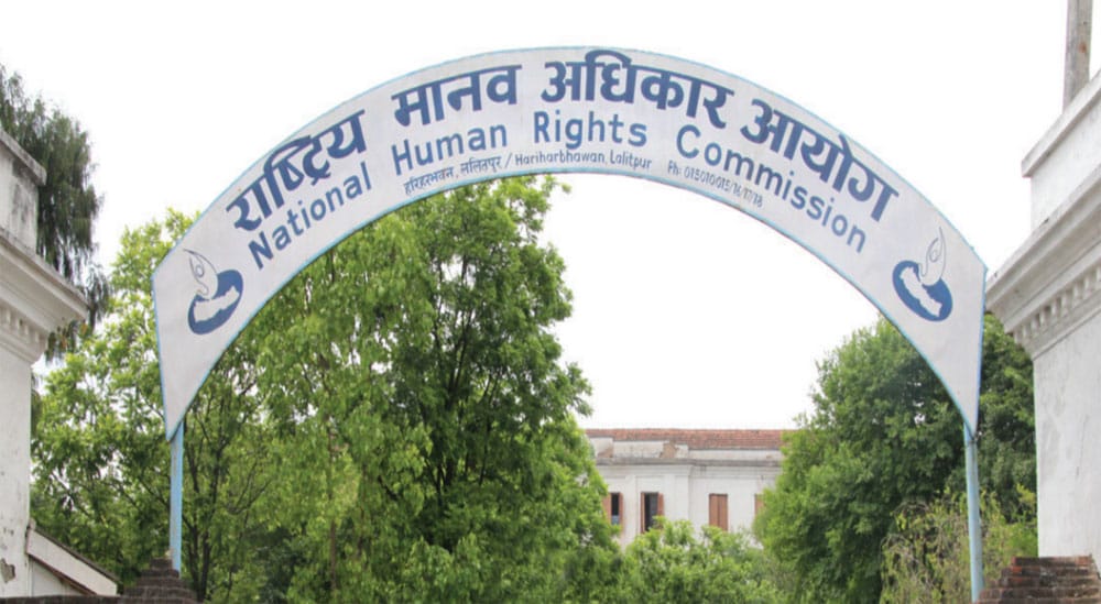 मानव अधिकार संरक्षणका लागि सहकार्य गरिने