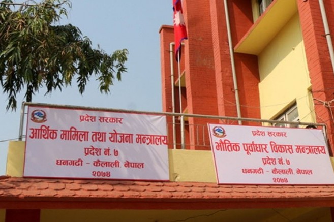 भौतिक पूर्वाधार र विकास निर्माणको अनुगमन