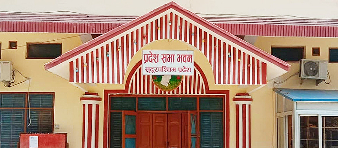 प्रदेशमै राजपत्र छापिने