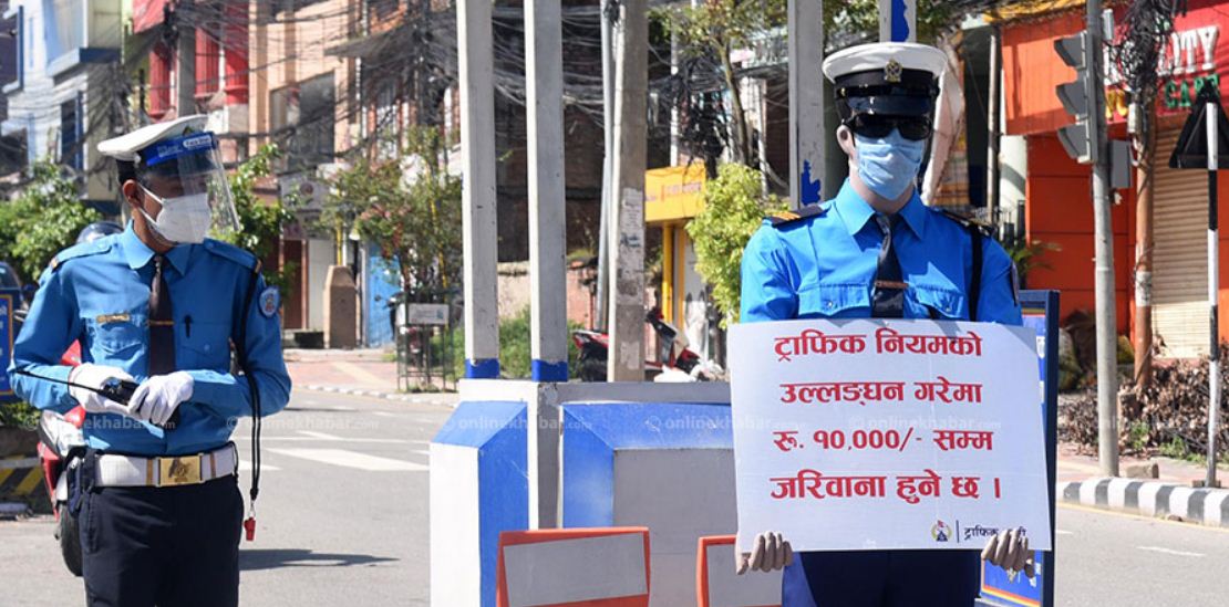 ट्राफिक प्रहरीमा प्रविधिको विकास 