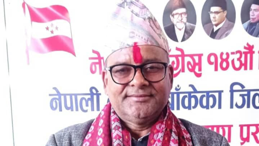 बाँके कांग्रेस सभापतिमा गौडेल निर्वाचित