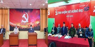 बागलुङ नगरका नौ वडामा माओवादी केन्द्रको नयाँ नेतृत्व