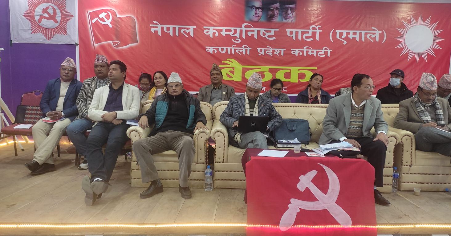 पार्टीको केन्द्रीय निर्णय अनुसार कर्णालीमा एमाले अधिवेशन 