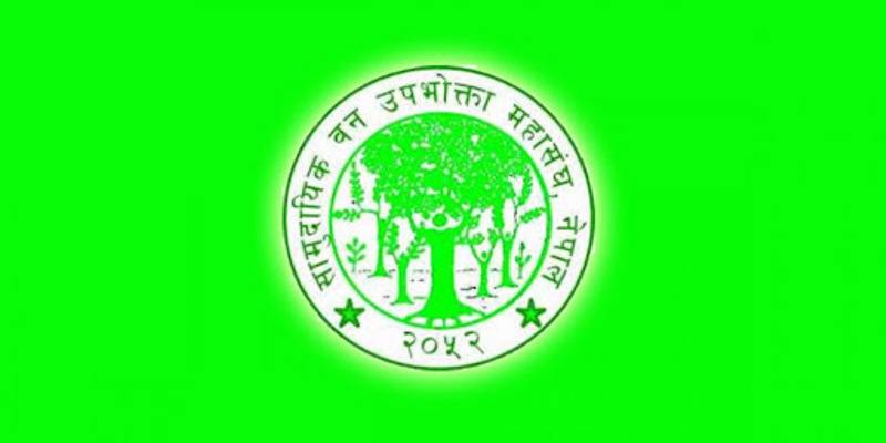 सामुदायिक वन महासङ्घको बैठक तुलसीपुरमा