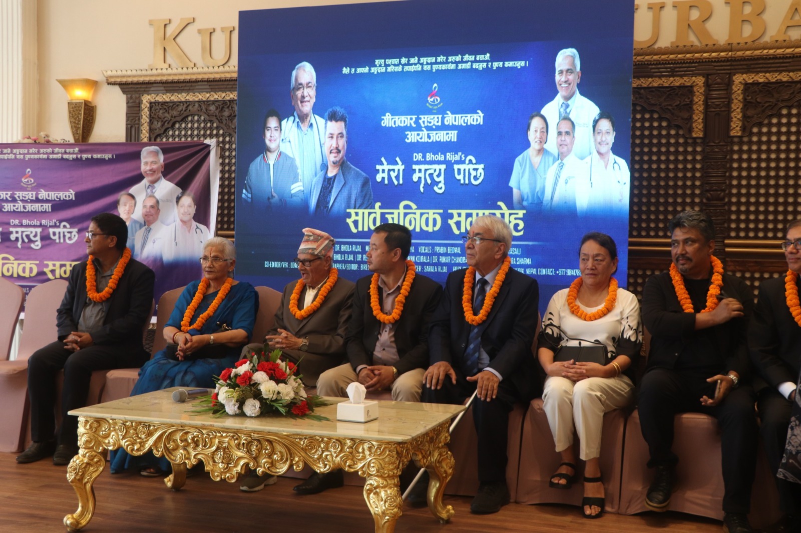 डा. भोला रिजालले सार्वजनिक गरे ‘मेरो मृत्युपछि’