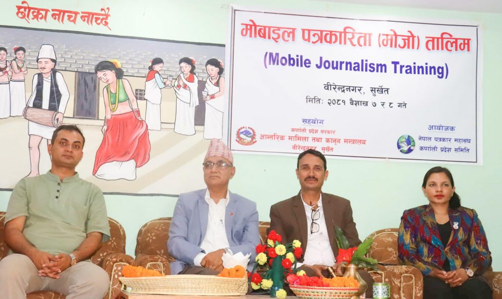 वीरेन्द्रनगरमा दुई दिने मोबाइल पत्रकारिता तालिम  सुरु