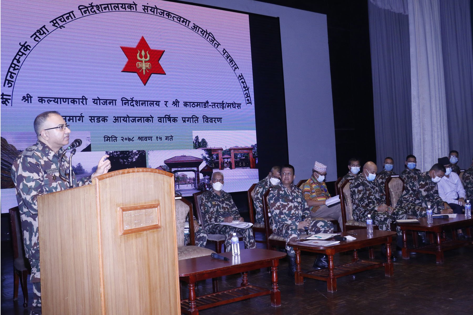 सैनिक कल्याणकारी कोषको कूल सम्पति ५९ अर्ब ९५ करोड ८० लाख 