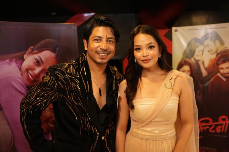 चलचित्र ‘सोल्टिनी’को ट्रेलर सार्वजनिक