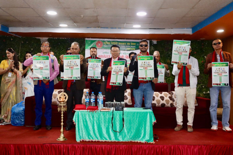 म्युजिक भिडियो कलाकार सङ्घको वार्षिक क्यालेन्डर विमोचन