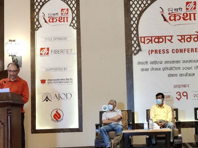 ‘बाह्रखरी कथा प्रतियोगिता–२०७८’ का लागि आह्वान