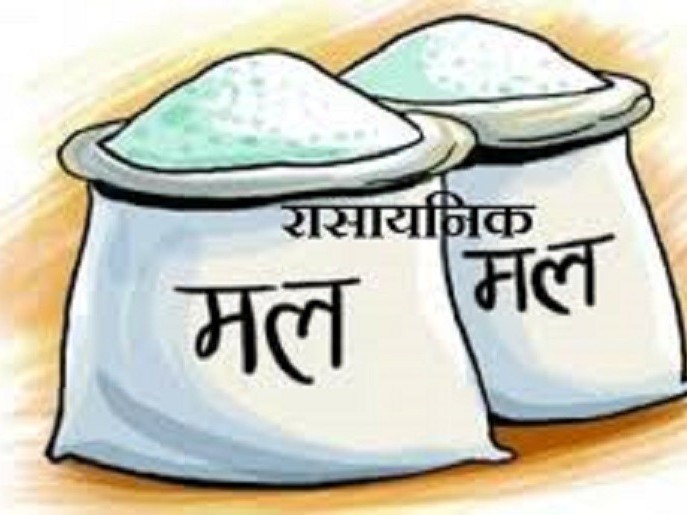 रासायनिक मलको माग बढ्दो, आपूर्ति घट्दो