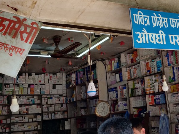 पुतलीबजारका पाँच औषधि पसललाई कारबाही