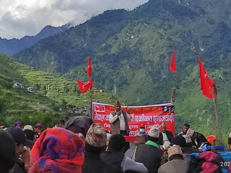 यी हुन् एकीकृत समाजवादी सर्केगार्डका पदाधिकारी 