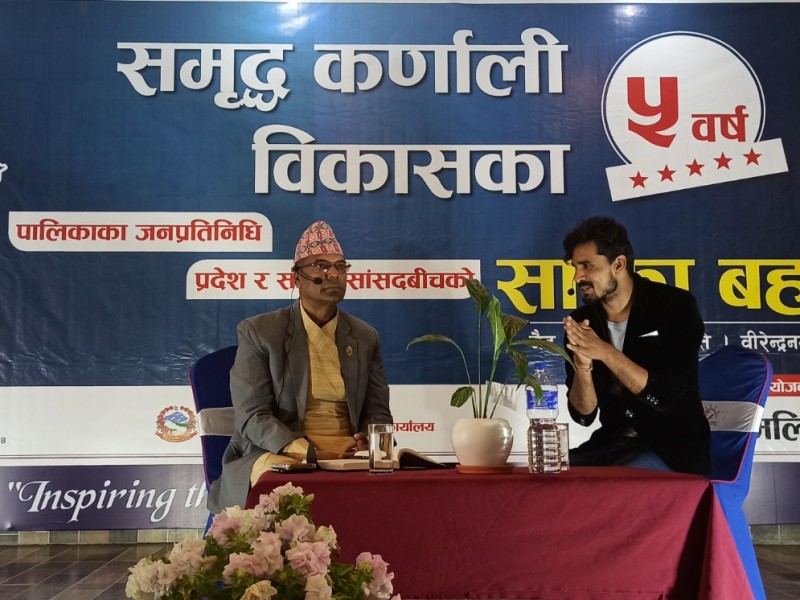 समृद्ध कर्णाली विकासका पाँच वर्ष सुरु