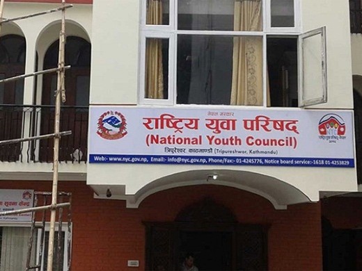 युवाको नेतृत्व विकास र उद्यमशीलतामा परिषद् 