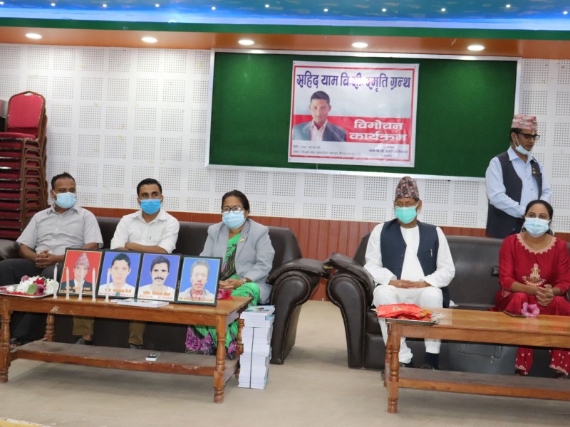 कर्णाली प्रदेश प्राप्तिका लागि बलिदान दिएको दिन