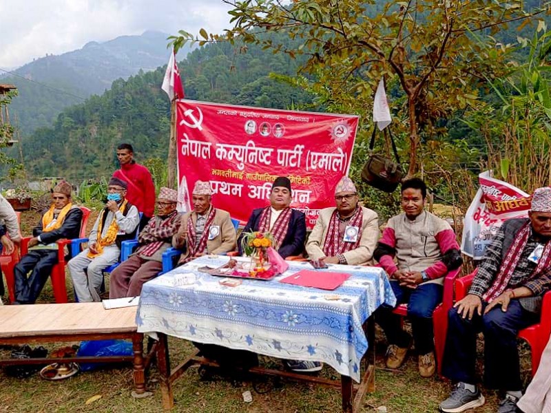 एमाले भगवतिमाईको अध्यक्षमा नरेन्द्र शाही
