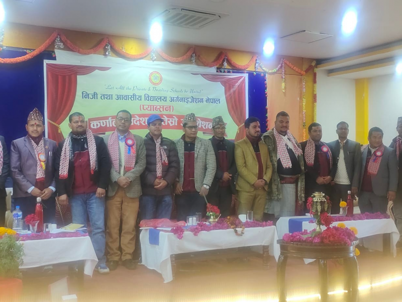 प्याब्सन कर्णालीको अध्यक्षमा खड्क कुँवर 
