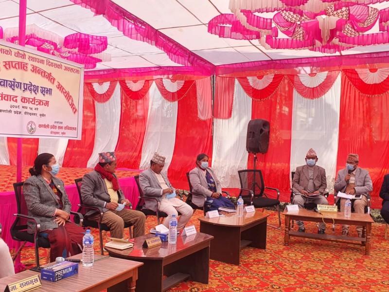 युवासँग प्रदेशसभा संवाद कार्यक्रम सम्पन्न 