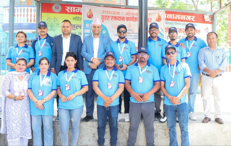 राष्ट्रिय श्रष्टा तथा प्रस्तोता प्रतिष्ठानको आयोजनामा रक्तदान सम्पन्न