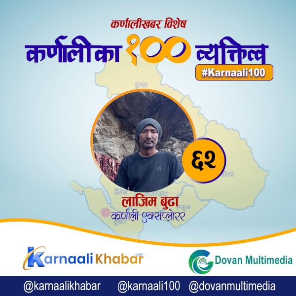 ‘अर्गानिक’ कर्णाली पस्किरहेका ‘क्रियटर’