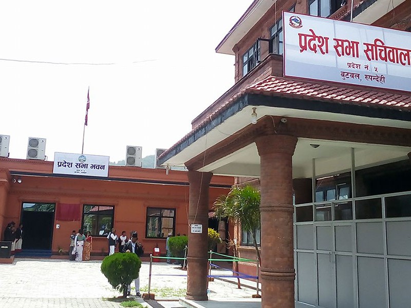 लुम्बिनी प्रदेशसभाको विशेष अधिवेशन आह्वान