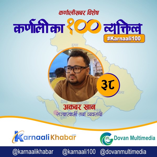 कला, सञ्चार र सिर्जनशीलताका ‘संगम’  