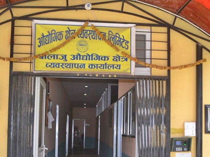 भाडा वृद्धि फिर्ता गर्न औद्योगिक लिमिटेडलाई महासङ्घको ध्यानाकर्षण