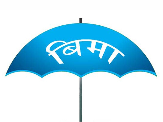 आप्रवासी कामदारको निःशुल्क दुर्घटना बीमा