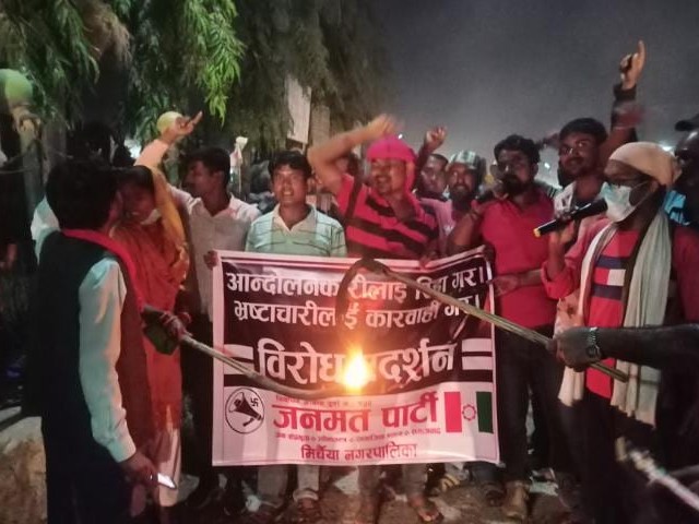 जनमत पार्टीद्धारा आन्दोलनका सबै कार्यक्रम स्थगित