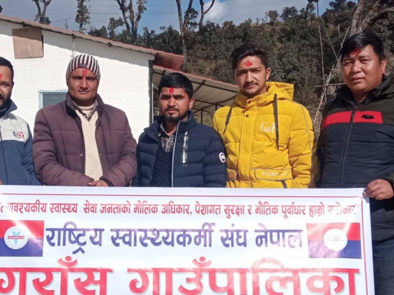 स्वास्थ्यकर्मी संघ गुराँसको अध्यक्षमा नारायण बुढा