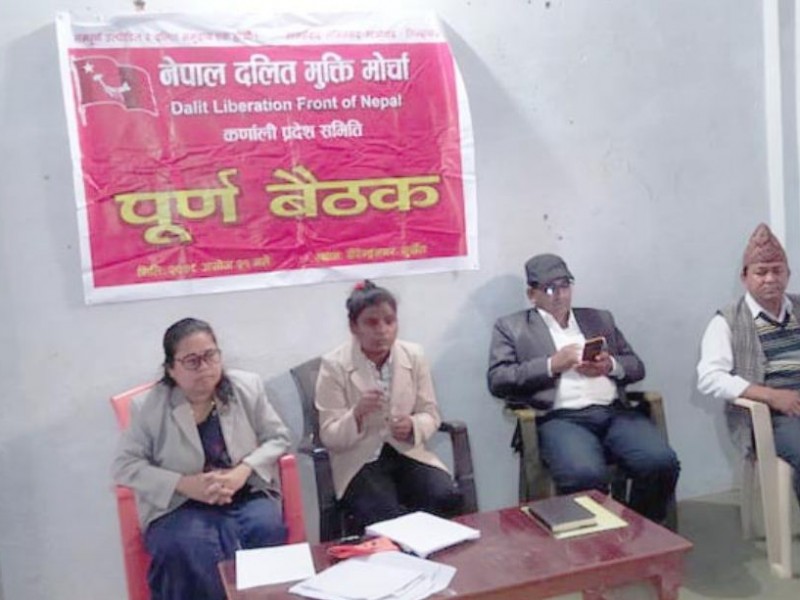 कर्णालीमा दलित संघर्ष समिति गठन