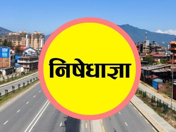 ओमिक्रोन नेपालः  उपत्यकामा लकडाउनबारे सीडीओहरू के भन्छन्
