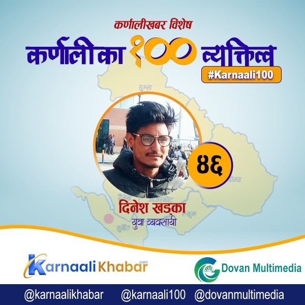 काठमाडौँमा जुम्लाको अर्गानिक स्याऊ बेच्ने केटो 