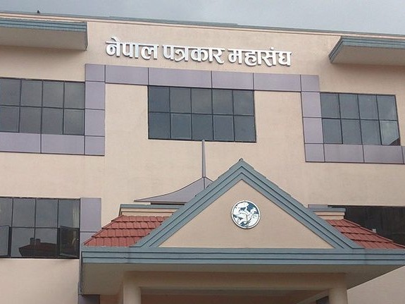 पत्रकारको सदस्यता सुदृढीकरण गर्नुपर्नेमा जोड