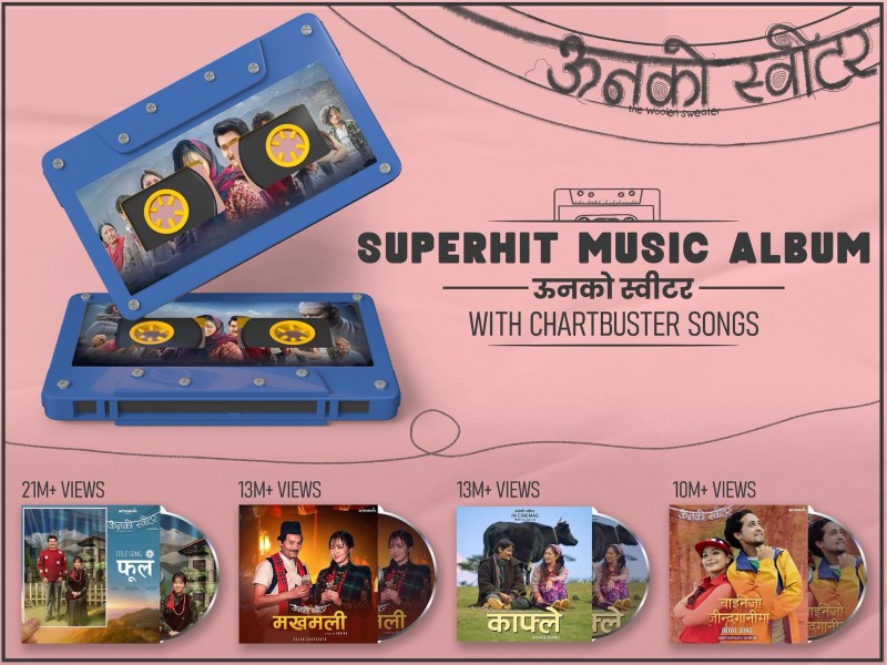 'ऊनको स्वीटर'का सबै गीत करोड क्लबमा